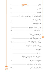 إليك أنت